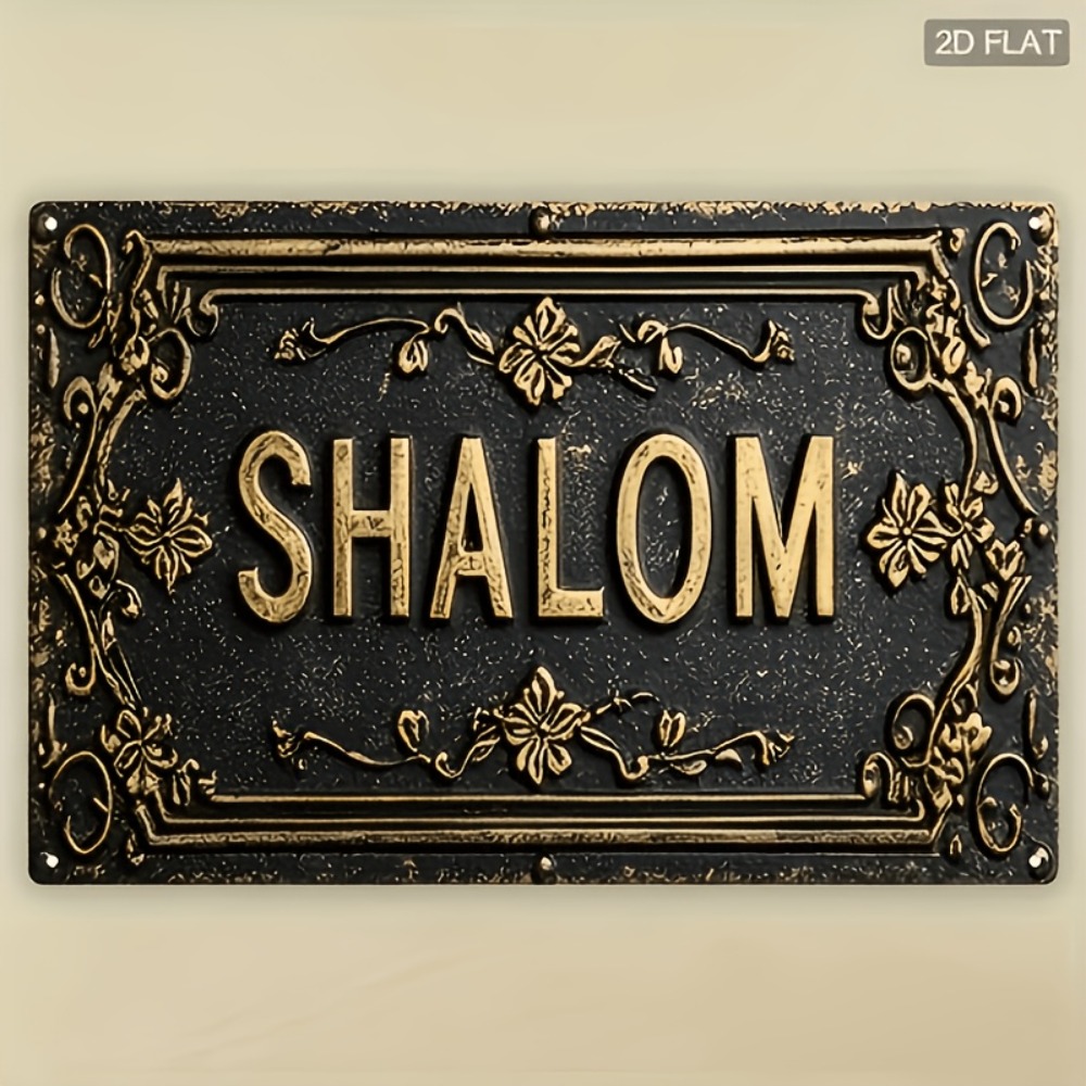 Art & Craft Valley - CIFBUY Shalom Décoration Murale en Aluminium
