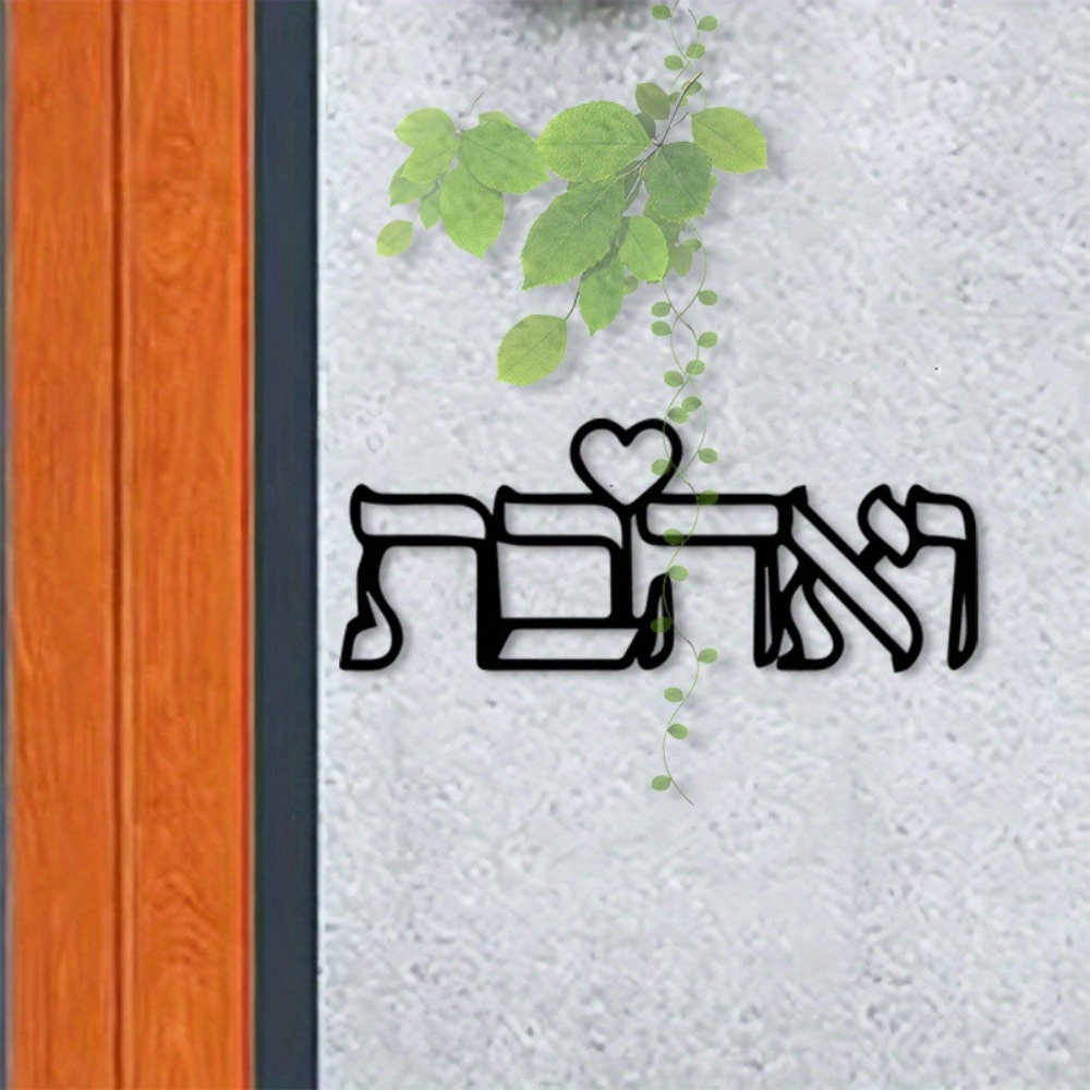 Art Craft & Architecture - CIFBUY – décoration murale en métal,