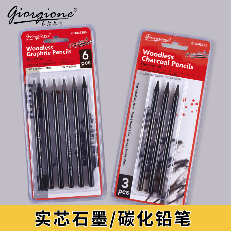 Ensemble de crayons à dessin e - Sketching Charcoal Set avis et prix
