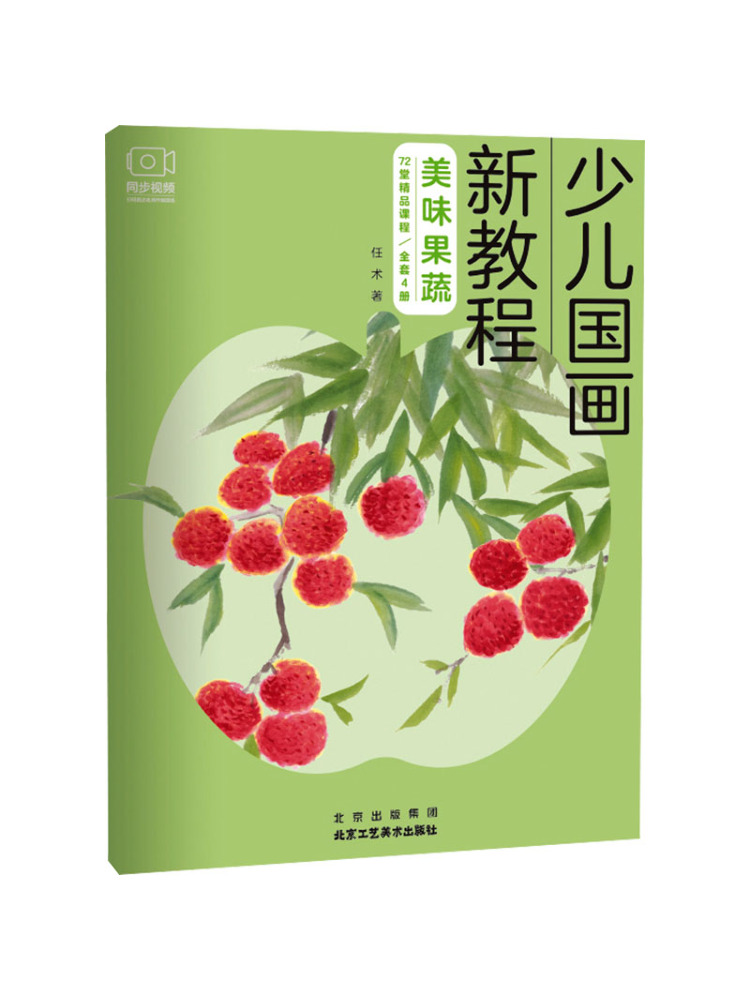 Book-Winshare Nouveau tutoriel - Art Craft Vegetables avis et prix