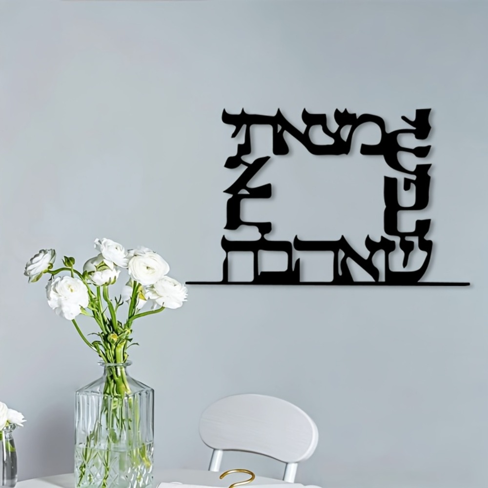 CIFBUY Décoration Murale Moder - Art & Craft Valley avis et prix
