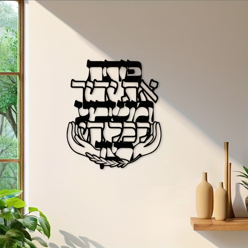 CIFBUY Plaque murale en métal  - Art & Craft Valley avis et prix