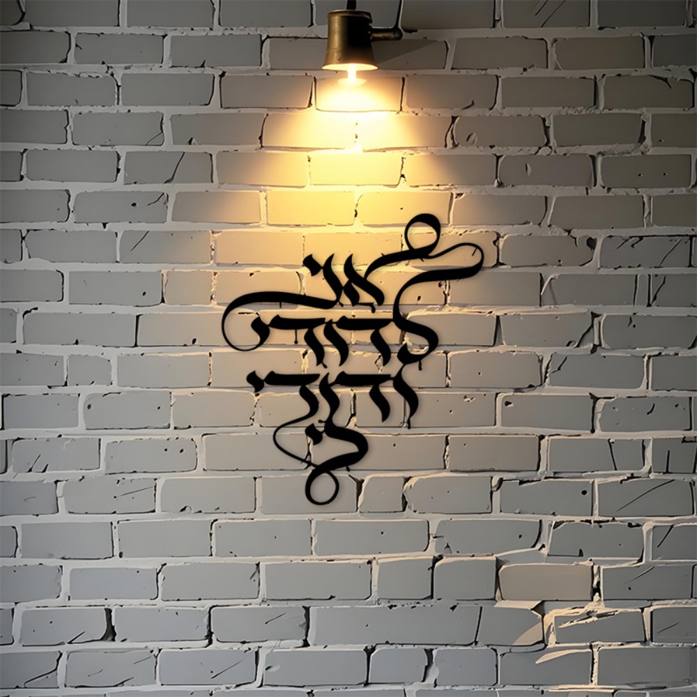 CIFBUY Décoration murale en mé - Art Craft & Architecture avis et prix